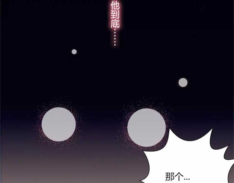 第10话 真正的他62