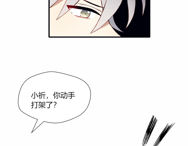 第48话 结束的时间14