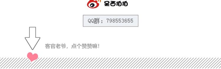这块瓜有毒新作上架68