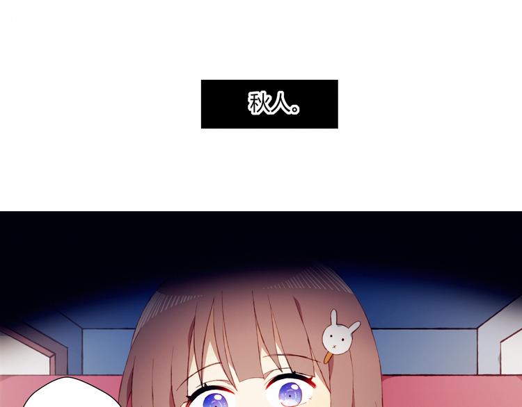 第30话 一切的起始5