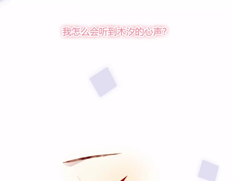 第8话 心声57