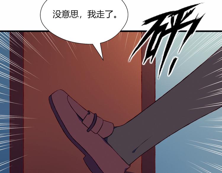 第46话 正面对决83