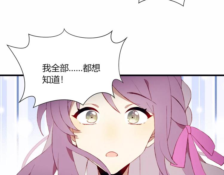 第12话 最好的朋友57