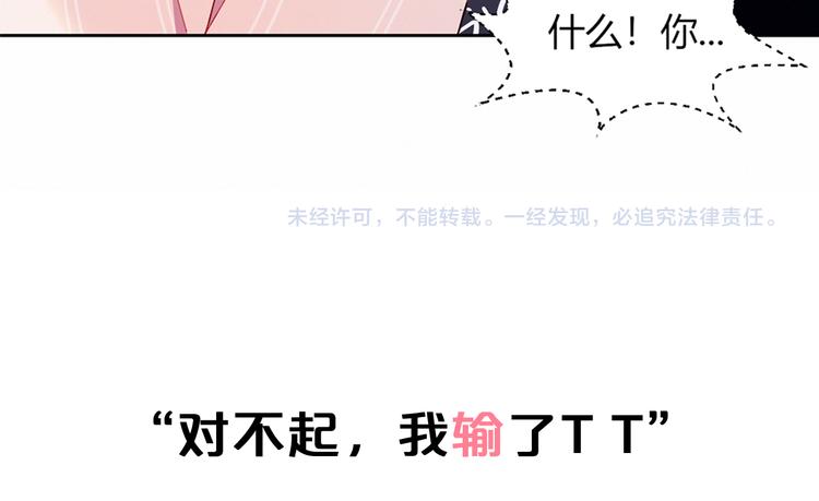 这块瓜有毒新作上架60