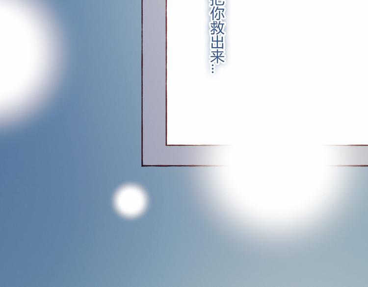 第30话 一切的起始75