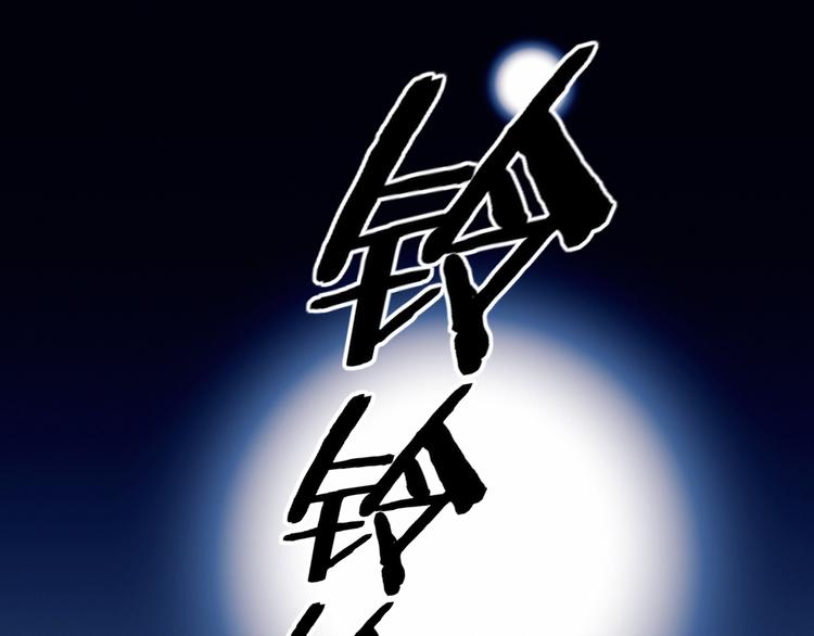 第32话 我陪你23