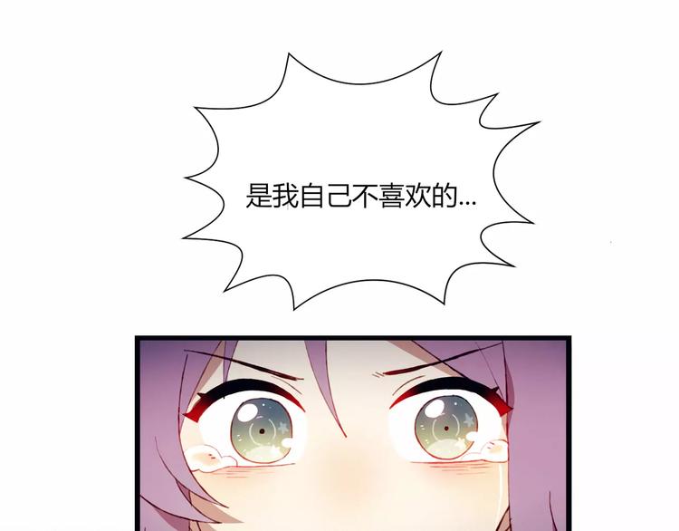 第19话 过去66