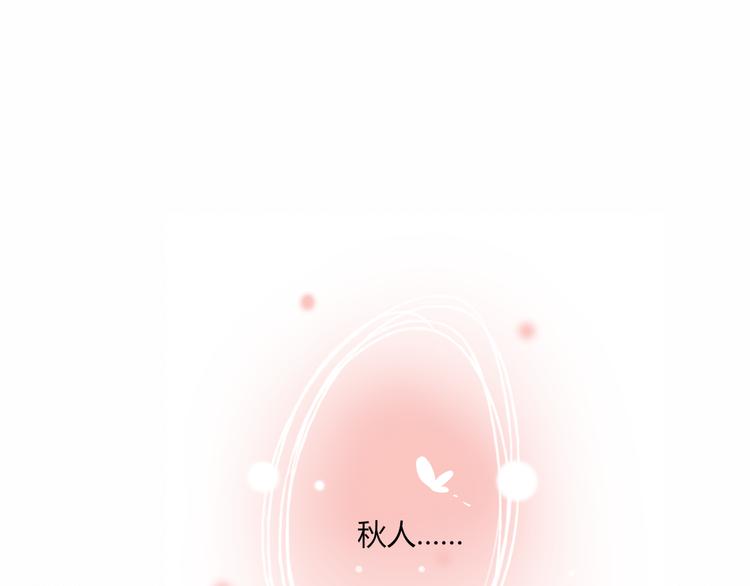 第41话 和你一起16