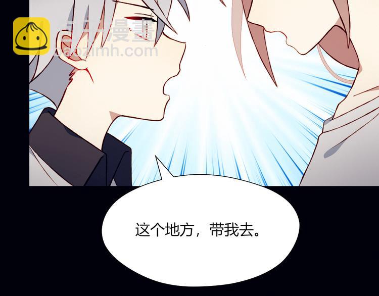 第40话 弟弟？66