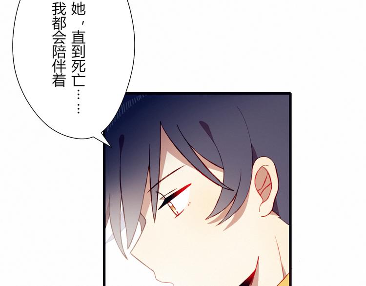 第23话 真正的女主55