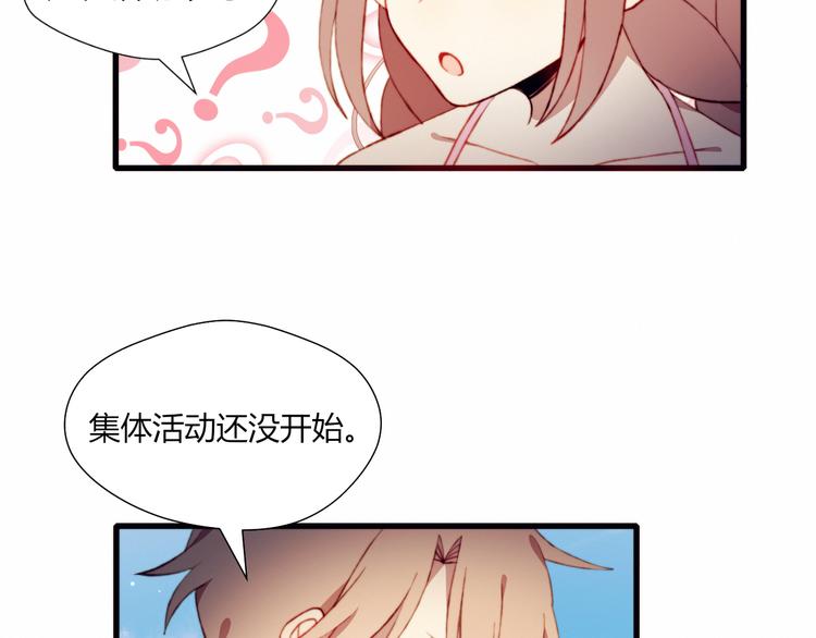 第43话 她的真心5