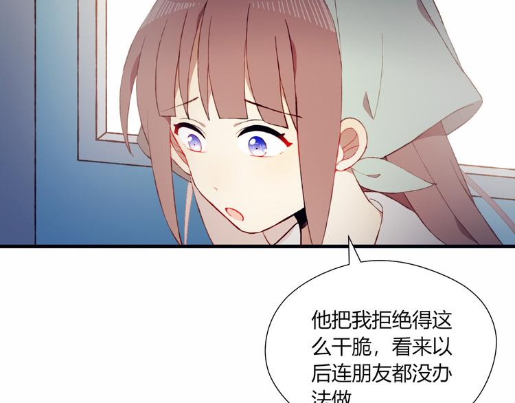 第31话 心意25