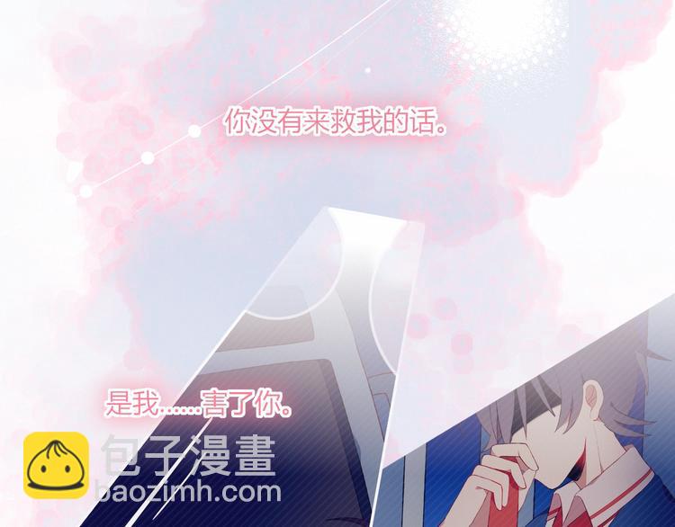 第53话  渐进的别离45