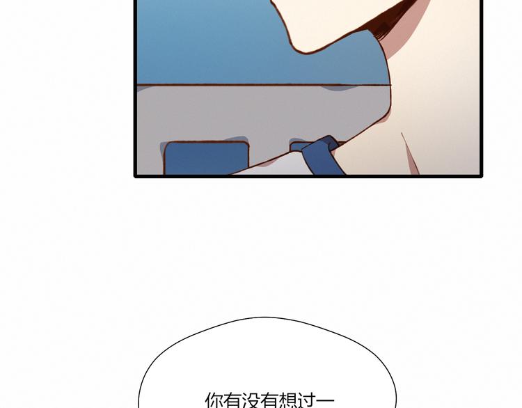 第26话 新计划17