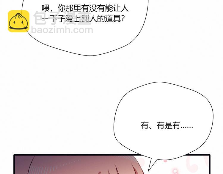 第26话 新计划79