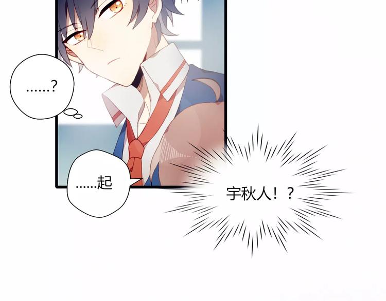 第9话 真相54