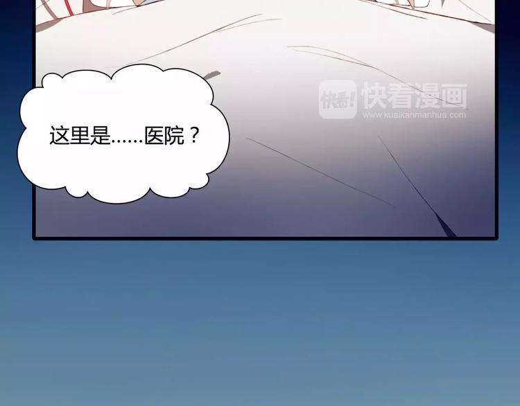 第1+2话  我没死？82