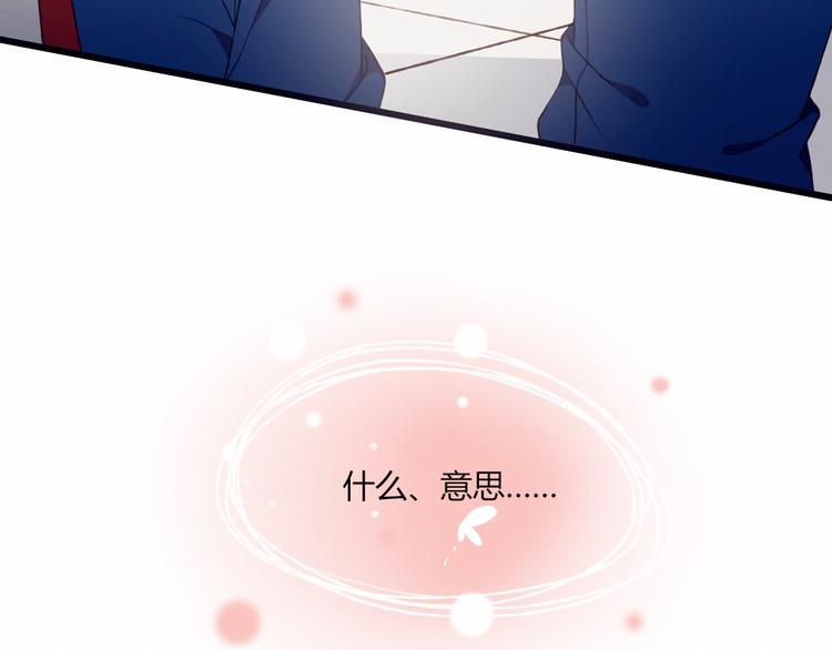 第37话 交锋64