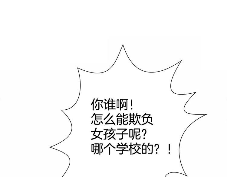 第9话 真相15
