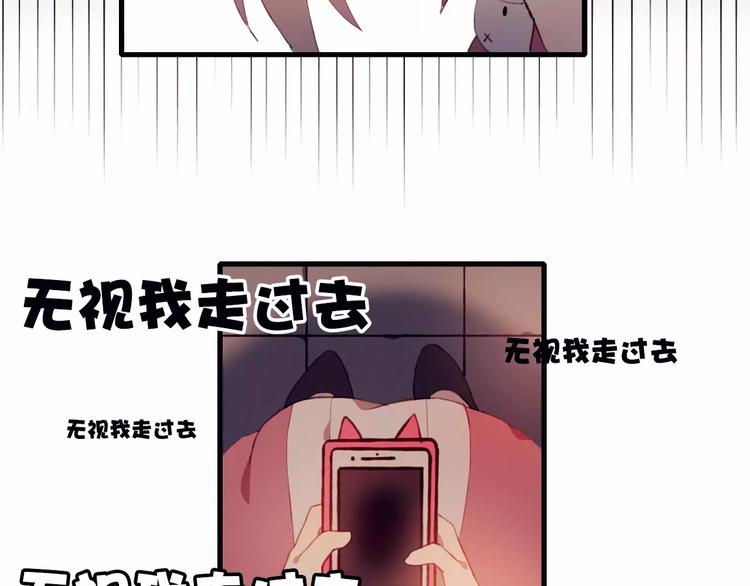 第6话 独处43