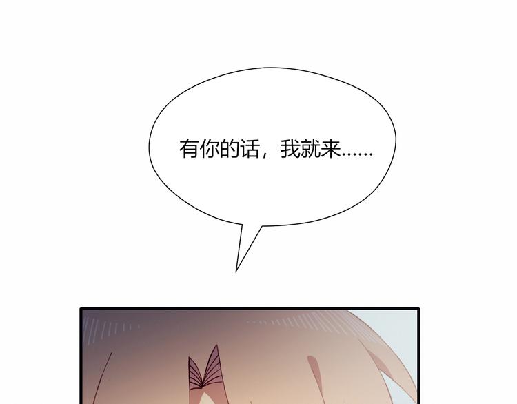 第37话 交锋69