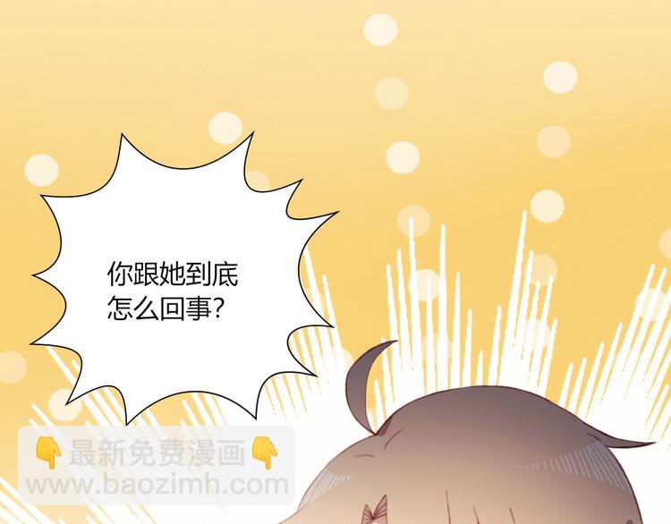 第42话 剑拔弩张57