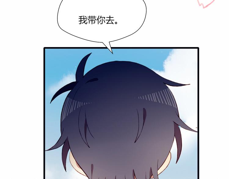 第41话 和你一起88