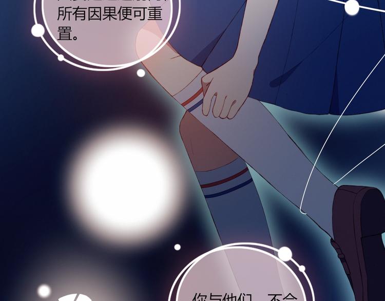 完结篇  无悔32