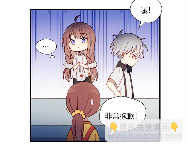 第40话 弟弟？48