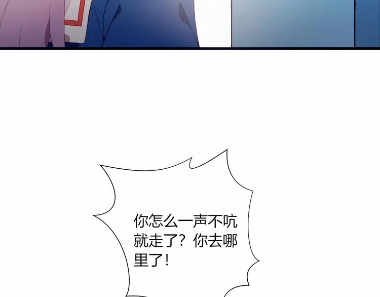 第12话 最好的朋友46