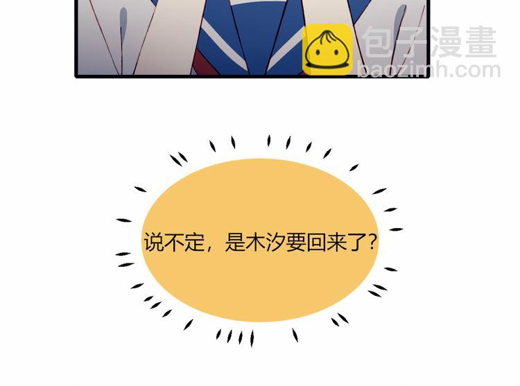 第38话 去海边？！85