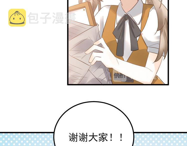 最终话 想和喜欢的人在一起！11