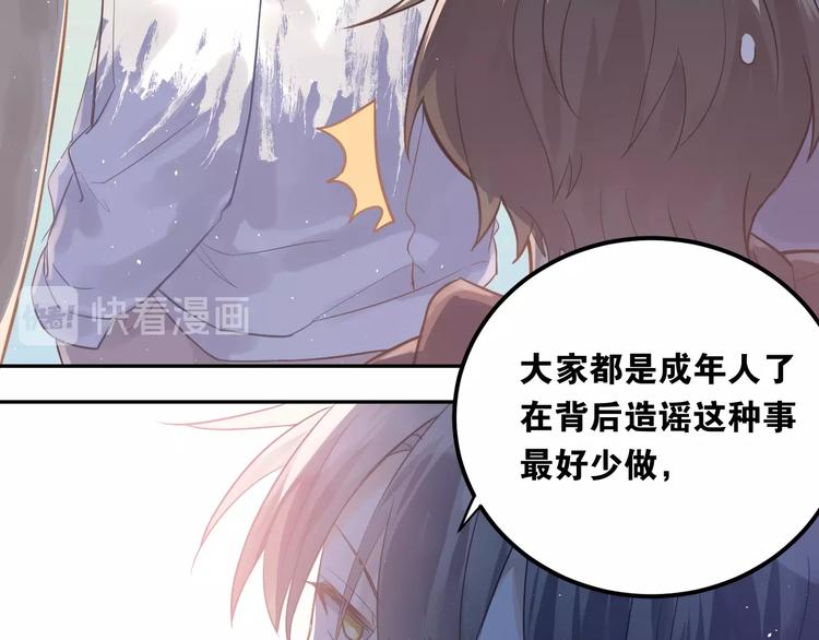 第3话 套娃计划51