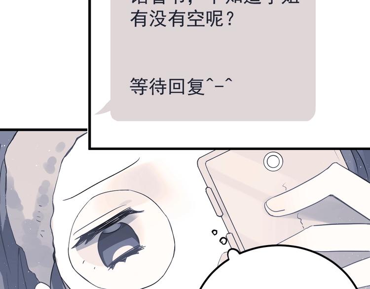 第12话 那一天的约定1