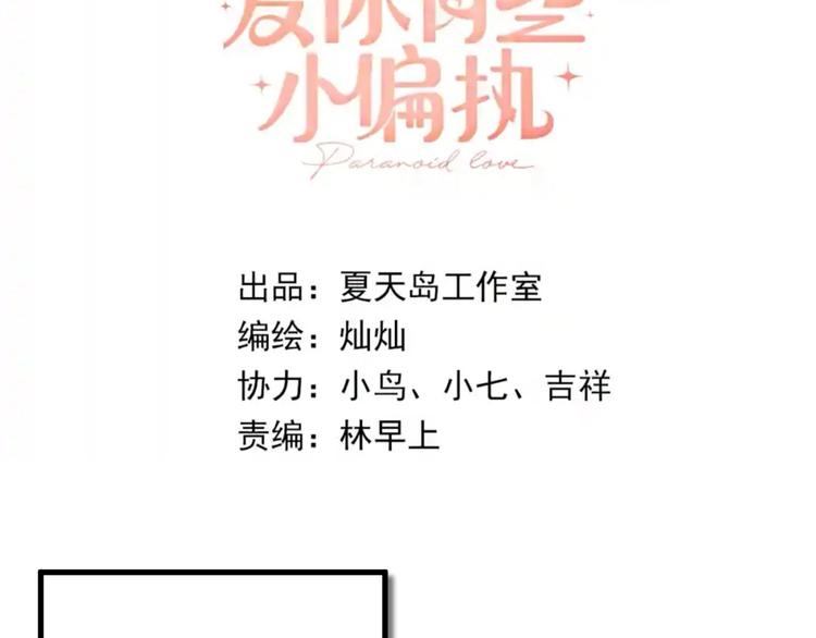 第9话 套娃计划第二步！6