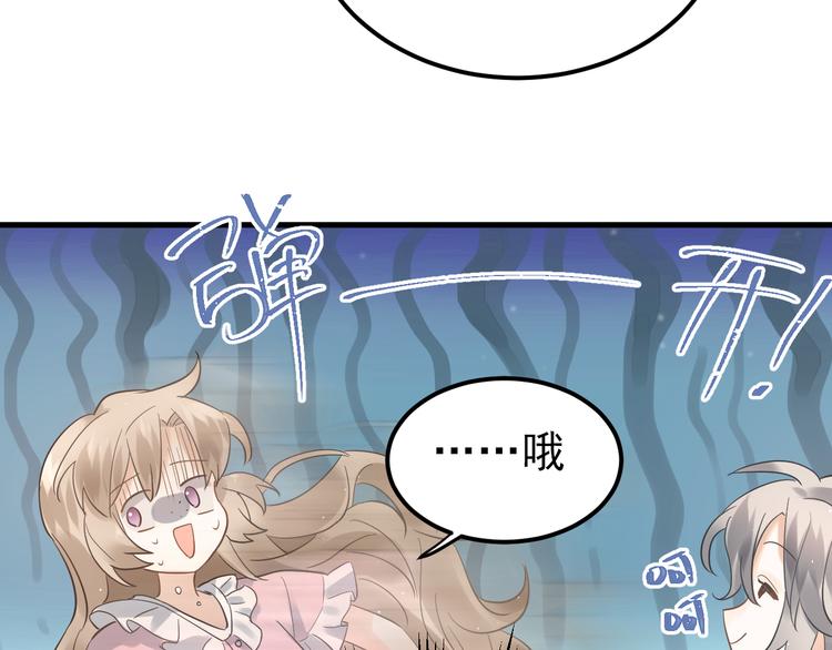 第39话 伤害58