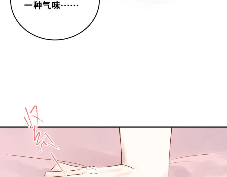 第2话 我和你的初见48
