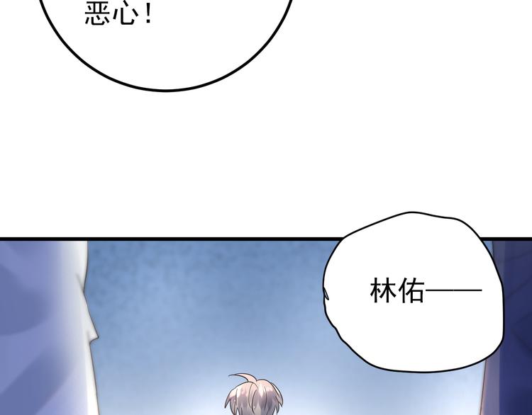 第40话 往事93
