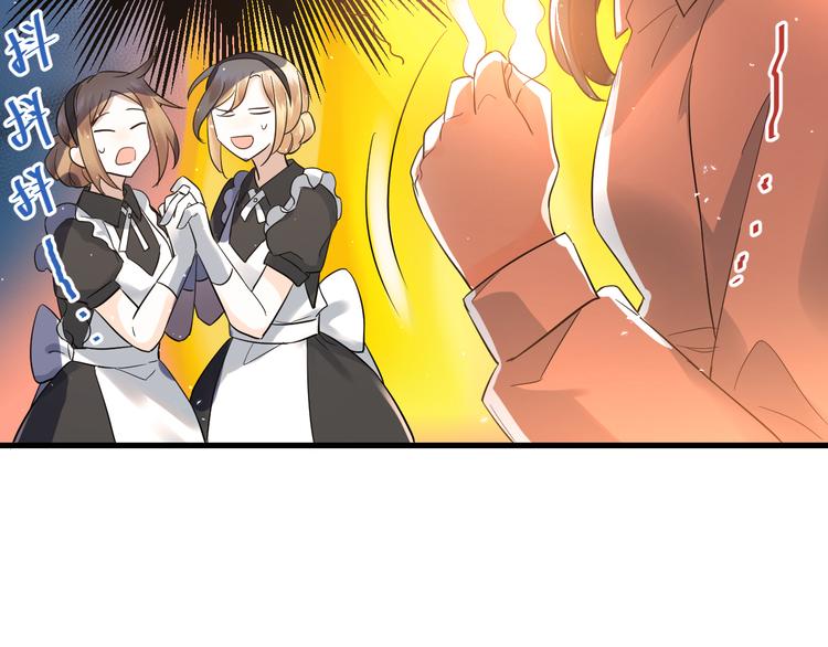 第35话 我比想象中更了解你10