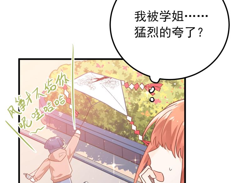 第6话 不惜代价地守护9
