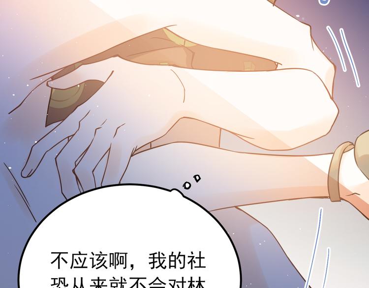 第29话 难以言喻的恐惧61