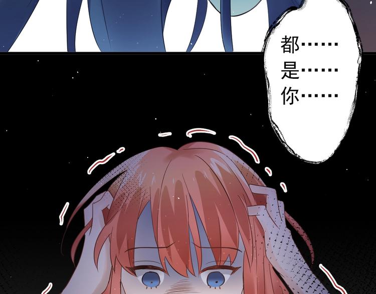第25话 是王子，还是变态？15