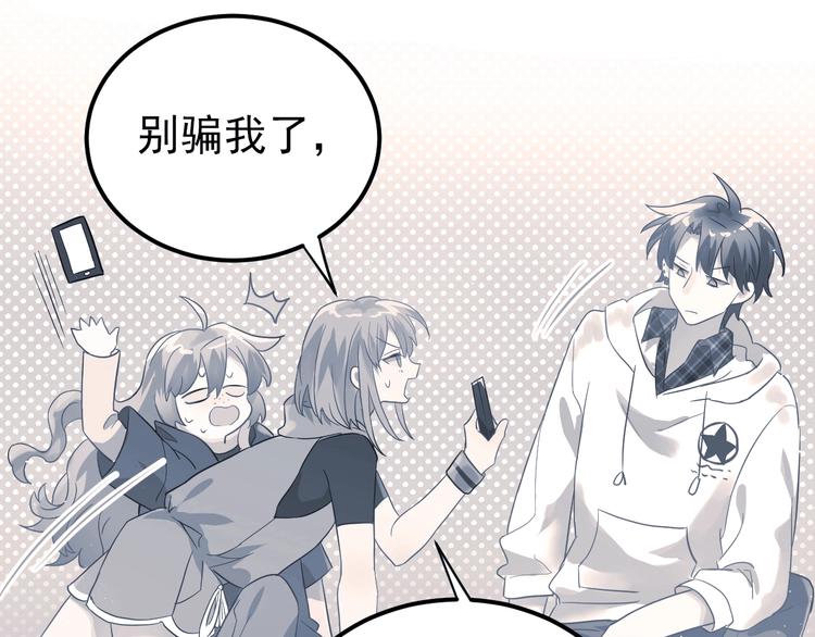 第9话 套娃计划第二步！0