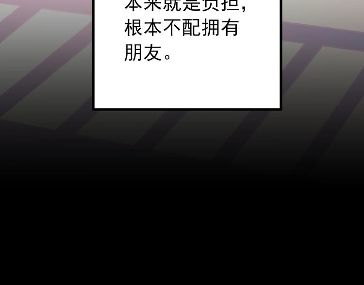 第13话 前行63