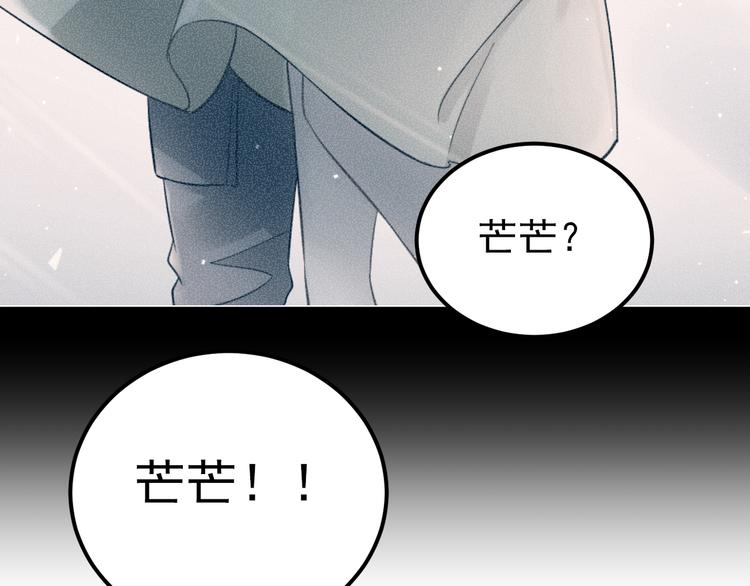 第27话 睡觉警察跨国执法44