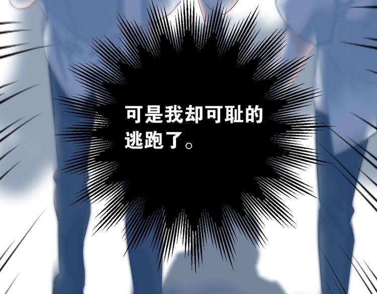 第40话 往事86
