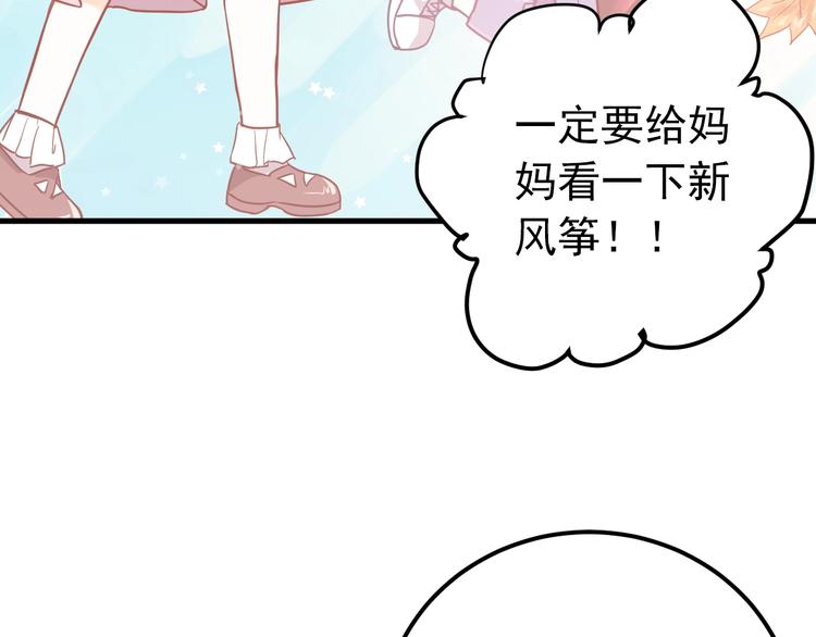 第6话 不惜代价地守护8