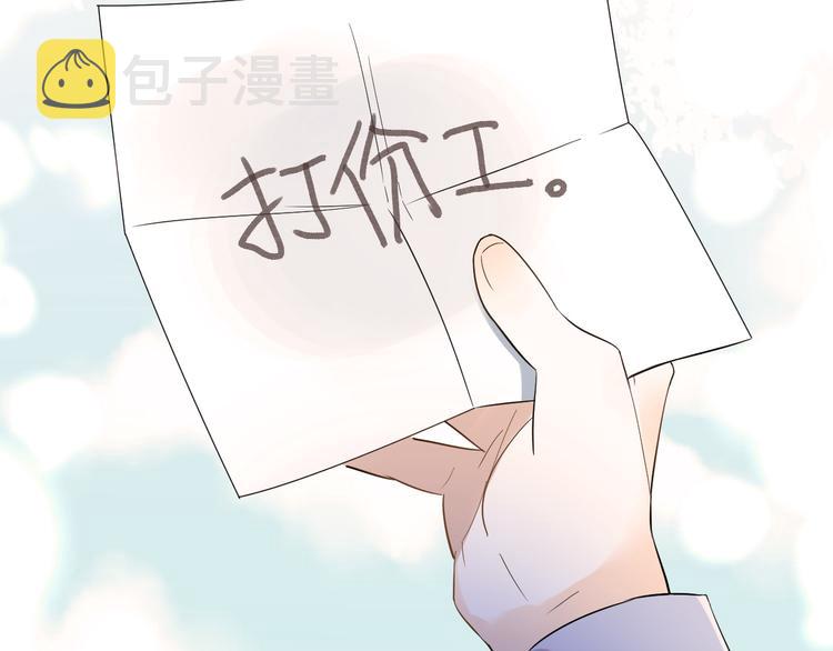 第30话 新的套娃开启！40