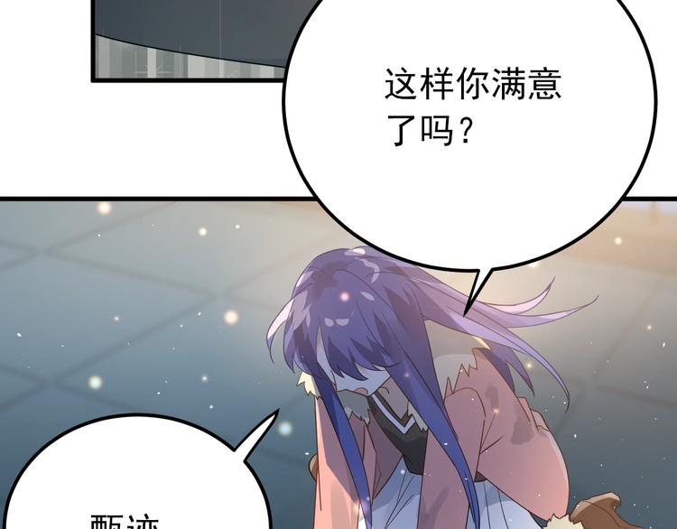 第13话 前行126