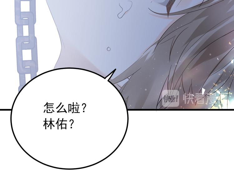 第43话 亲密接触29